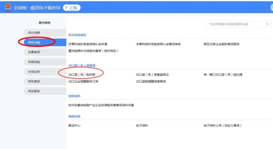 1769069520.png 图片.png