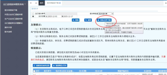 1769069570.png 图片.png