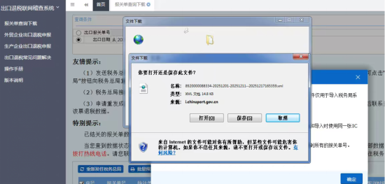 1769069576.png 图片.png