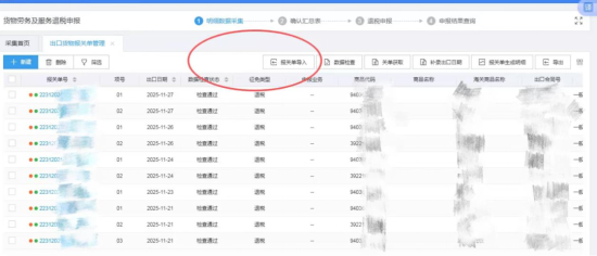 1769069631.png 图片.png