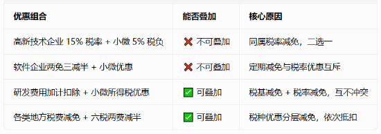 1782095588.png 图片.png